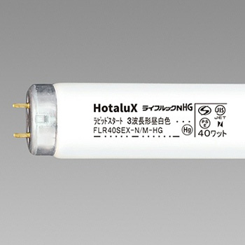 NEC FLR40SEX-N/M-HG2-10P 蛍光ランプ ライフルックHG 直管ラピッドスタート形 40W形 3波長形 昼白色