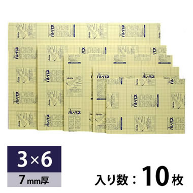 AK1-7 ハレパネ 7mm厚 3×6判 10枚入り