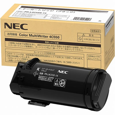 NEC PR-L4C550-14 トナーカートリッジ  ブラック 純正 
