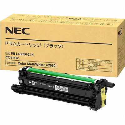 NEC PR-L4C550-31K ドラムカートリッジ  ブラック 純正 