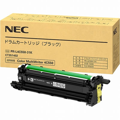 NEC PR-L4C550-31K ドラムカートリッジ ブラック 純正