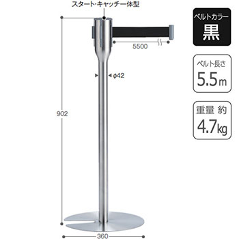 スガツネ ベルトパーティションの通販｜法人オフィス家具のオフィネット