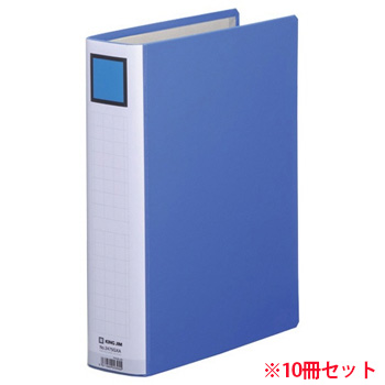 KINGJIM 2475GXAアオ スーパードッチ(脱・着)イージー GXシリーズ A4タテ 500枚収容 青