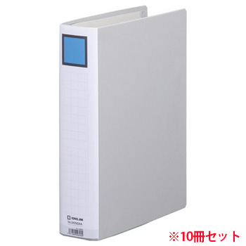KINGJIM 2475GXAクレ スーパードッチ(脱・着)イージー GXシリーズ A4タテ 500枚収容 グレー