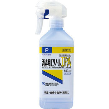 健栄製薬 411767 消毒用エタノールIPA スプレー式 500ml 1本