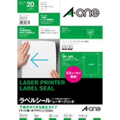 エーワン 28373 レーザープリンタラベル A4判ノーカット