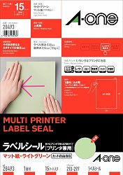 エーワン 28493 ワーベル A4判ノーカット ウグイス