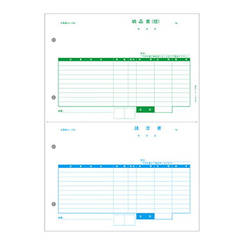 PCA PA1305-1G 納品書(納品書〔控〕/請求書)