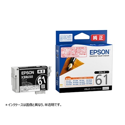 EPSON ICBK61A1 インクカートリッジ ブラック 純正