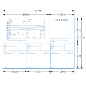 小林クリエイト JEITA-MW Web-EDI用JEITA納品書（事前印刷）