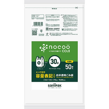 日本サニパック CHT39 ｎｏｃｏｏ 容量表記ごみ袋 とって付き 白半透明 30L