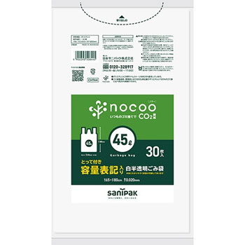 日本サニパック CHT44 ｎｏｃｏｏ 容量表記ごみ袋 とって付き 白半透明 45L