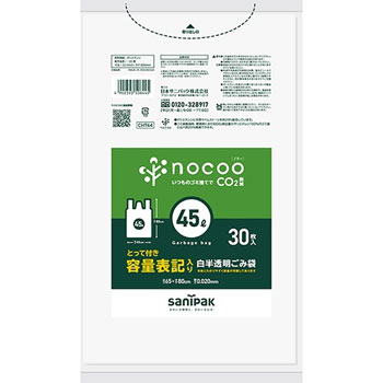 日本サニパック CHT44 nocoo 容量表記ごみ袋 とって付き 白半透明 45L