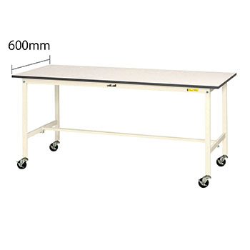 ワークテーブル150 移動式H825 幅1800 奥行600 低圧メラミン化粧板 ホワイト