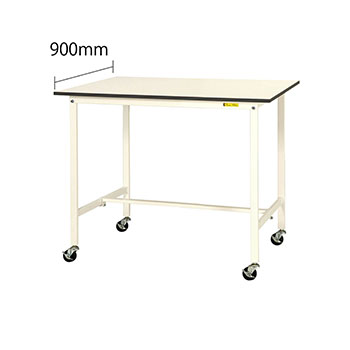 ワークテーブル150 移動式H1035 幅1200 奥行900 低圧メラミン化粧板 ホワイト