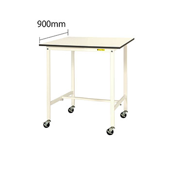 ワークテーブル150 移動式H1035 幅900 奥行900 低圧メラミン化粧板 ホワイト