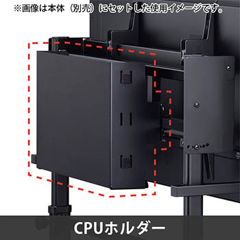 PL-5000シリーズ用 CPUホルダー