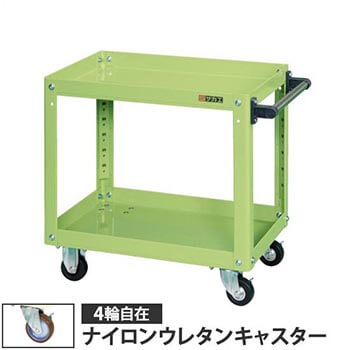 EMR-156JNU スーパーワゴン2段 高さ600 幅600 4輪自在ナイロンウレタン車 グリーン
