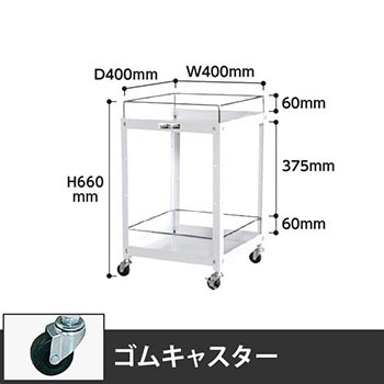 コンビニワゴン 2段コボレ止め付き 幅400 ゴム車