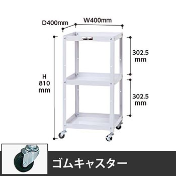 コンビニワゴン 3段オープンタイプ 幅400 ゴム車