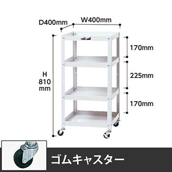 コンビニワゴン 4段オープンタイプ 幅400 ゴム車