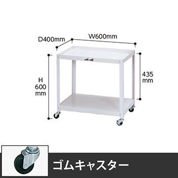 コンビニワゴン 2段オープンタイプ 幅600 ゴム車