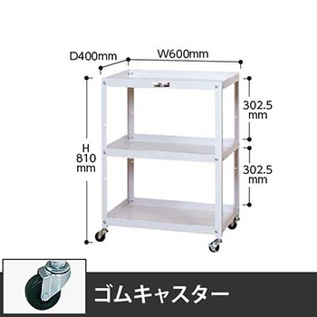 WC-3-P コンビニワゴン 3段オープンタイプ 幅600 ゴム車