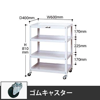 コンビニワゴン 4段オープンタイプ 幅600 ゴム車