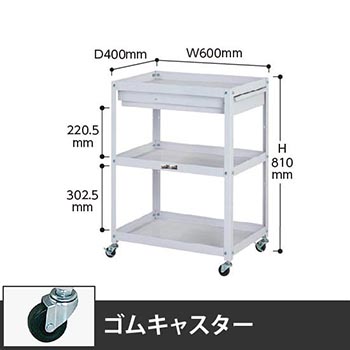 コンビニワゴン 3段引出し付き 幅600 ゴム車