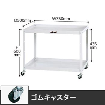 コンビニワゴン 2段オープンタイプ 幅750 ゴム車