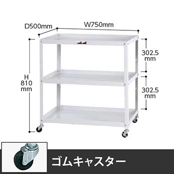 コンビニワゴン 3段オープンタイプ 幅750 ゴム車