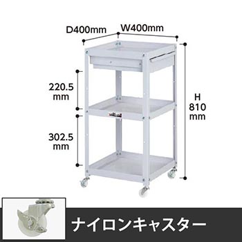 コンビニワゴン 3段引出し付き 幅400 ナイロン車