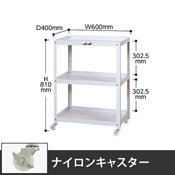 WCLS-3-P 山金工業 コンビニワゴン 3段オープンタイプ 幅400 双輪