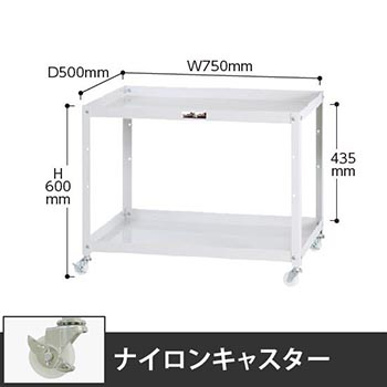 コンビニワゴン 2段オープンタイプ 幅750 ナイロン車