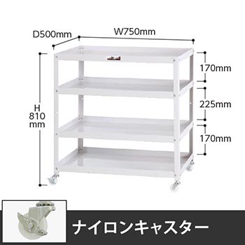 コンビニワゴン 4段オープンタイプ 幅750 ナイロン車