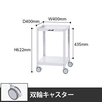 コンビニワゴン 2段オープンタイプ 幅400 双輪キャスター