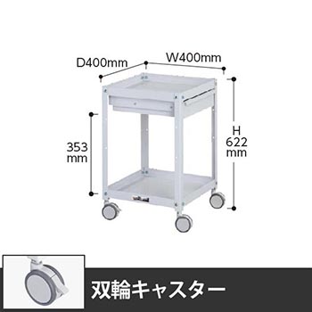 コンビニワゴン 2段引出し付き 幅400 双輪キャスター