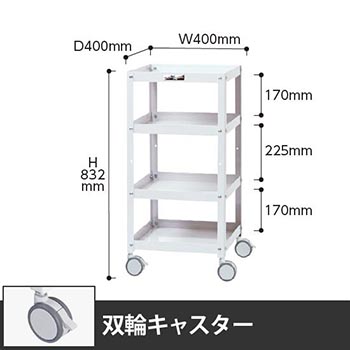 コンビニワゴン 4段オープンタイプ 幅400 双輪キャスター