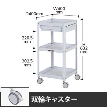 コンビニワゴン 3段引出し付き 幅400 双輪キャスター