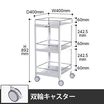 WCP-3-P 山金工業 コンビニワゴン 3段パンチングパネル付き 幅600 ゴム