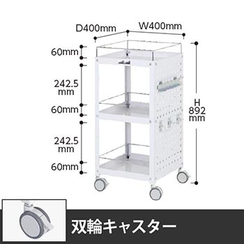 コンビニワゴン 3段パンチングパネル・コボレ止め付き 幅400 双輪キャスター