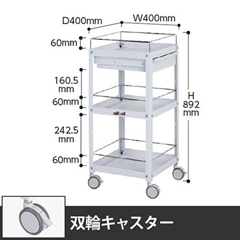 コンビニワゴン 3段コボレ止め・引出し付き 幅400 双輪キャスター