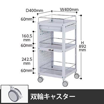 コンビニワゴン 3段パンチングパネル・コボレ止め・引出し付き 幅400 双輪キャスター
