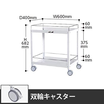 コンビニワゴン 2段コボレ止め付き 幅600 双輪キャスター