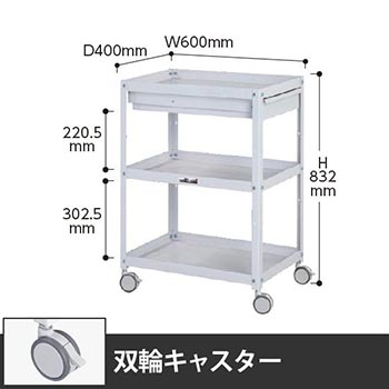 コンビニワゴン 3段引出し付き 幅600 双輪キャスター