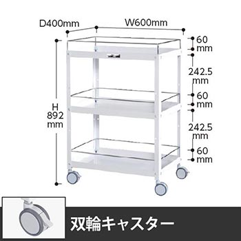 コンビニワゴン 3段コボレ止め付き 幅600 双輪キャスター