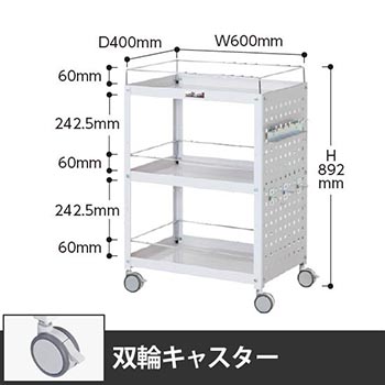 コンビニワゴン 3段パンチングパネル・コボレ止め付き 幅600 双輪キャスター