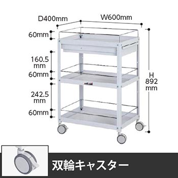 コンビニワゴン 3段コボレ止め・引出し付き 幅600 双輪キャスター