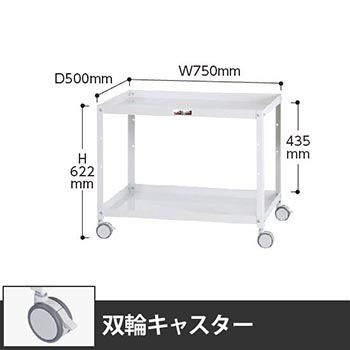 コンビニワゴン 2段オープンタイプ 幅750 双輪キャスター