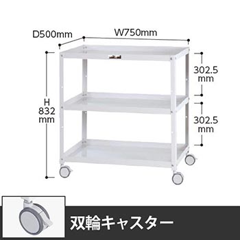 コンビニワゴン 3段オープンタイプ 幅750 双輪キャスター